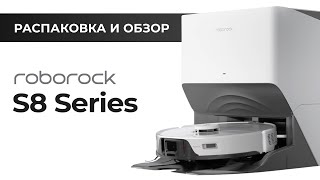 RoboRock S8 Pro Ultra White - відео 1