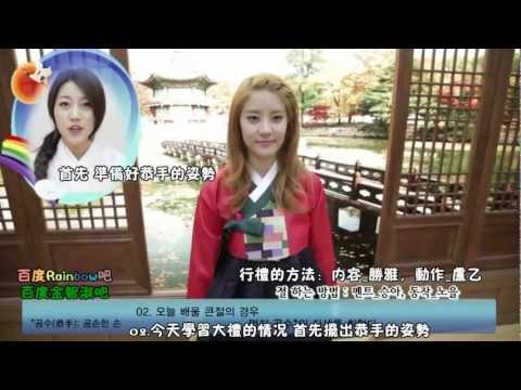 【中字】Rainbow生show! 春節生活的探究