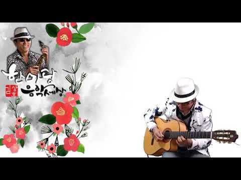 Monaco Guitar Cover  Jean Francois Maurice 28°A Lombre