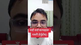 Download lagu Nepali Kanda #nepal #kanda #viral #trending #trendingvideo #trending mp3