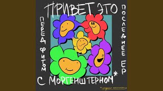 Cover art for Влюблино