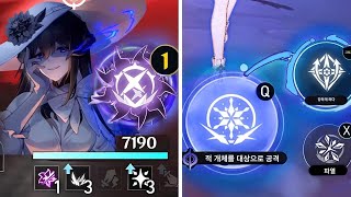 [속보] 콘스탄스, 3.8 버전 픽업 판도를 뒤흔들다! 【붕괴: 스타레일】