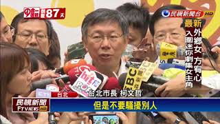 Re: [新聞] 世大運舉TAIWAN旗幟被搶下 國安局判賠10