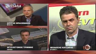 Στη Σέντρα 03 05 2015