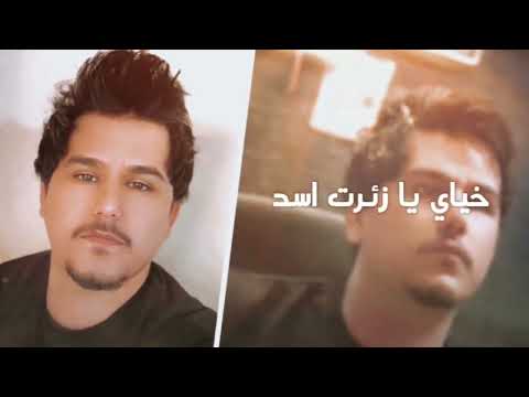 العالمي خياي النشيد الوطني للخوه حصريآ 2024