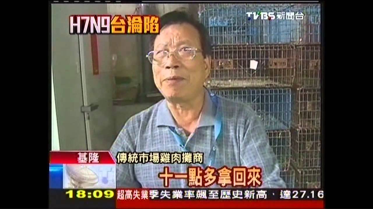 防H7N9!市場禁宰活禽 提前到5/17