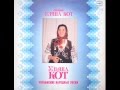Уляна Кот - Летіла зозуля 