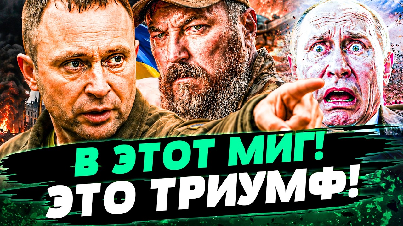 ⚡️ С ФРОНТА! ВСУ ПОШЛИ В МОЩНУЮ АТАКУ! ВОЙСКА РФ РАЗГРОМЛЕНЫ — СПАСТИСЬ НЕ У?