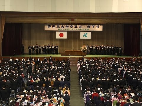 平成３０年度鹿児島大学卒業式・修了式