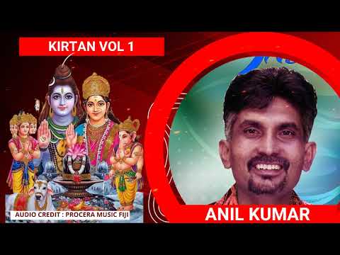 Anil Kumar Volume 1 | Fiji Kirtan