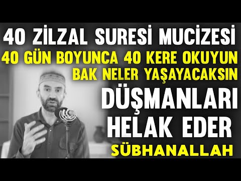 40 adet zilzal suresi mucizesi.! 40 Gün boyunca 40 kere okuyan düşmanını helak eder biiznillah