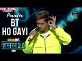 BT Ho Gayi Tanishq Singh Aka Paradox Hustle 2 0