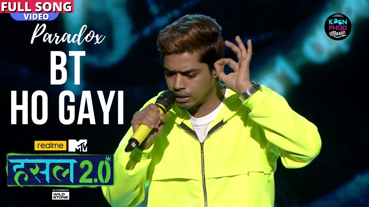 BT Ho Gayi Lyrics BT Ho Gayi Lyrics