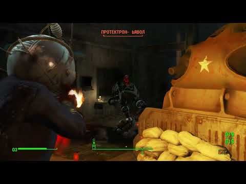 Прохождение Fallout 4 часть 10