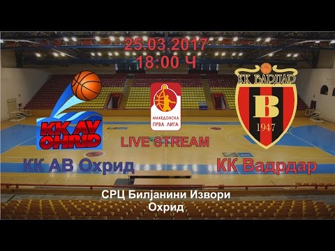 KK AV OHRID-KK VARDAR