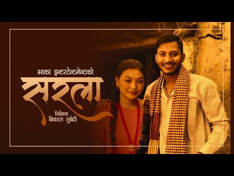 SARALA सरला BY NISHAN BHATTARAI Feat.Najir Husen/Anu Thapa/Pralad Shah