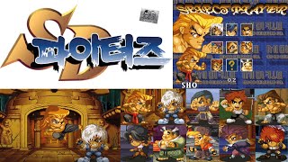 SD Fighters - Arcade - C&M Playthrough