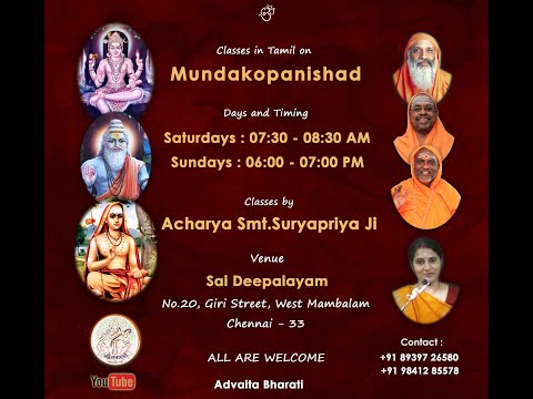 11 | Mundaka Upanishad 1Yr | Mantra 1.2.10-1.2.11 | NOV 05, 2022