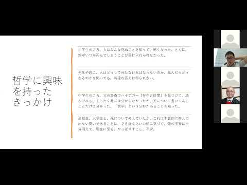 【豊橋技術科学大学】第1回リベラルアーツ連続講演会