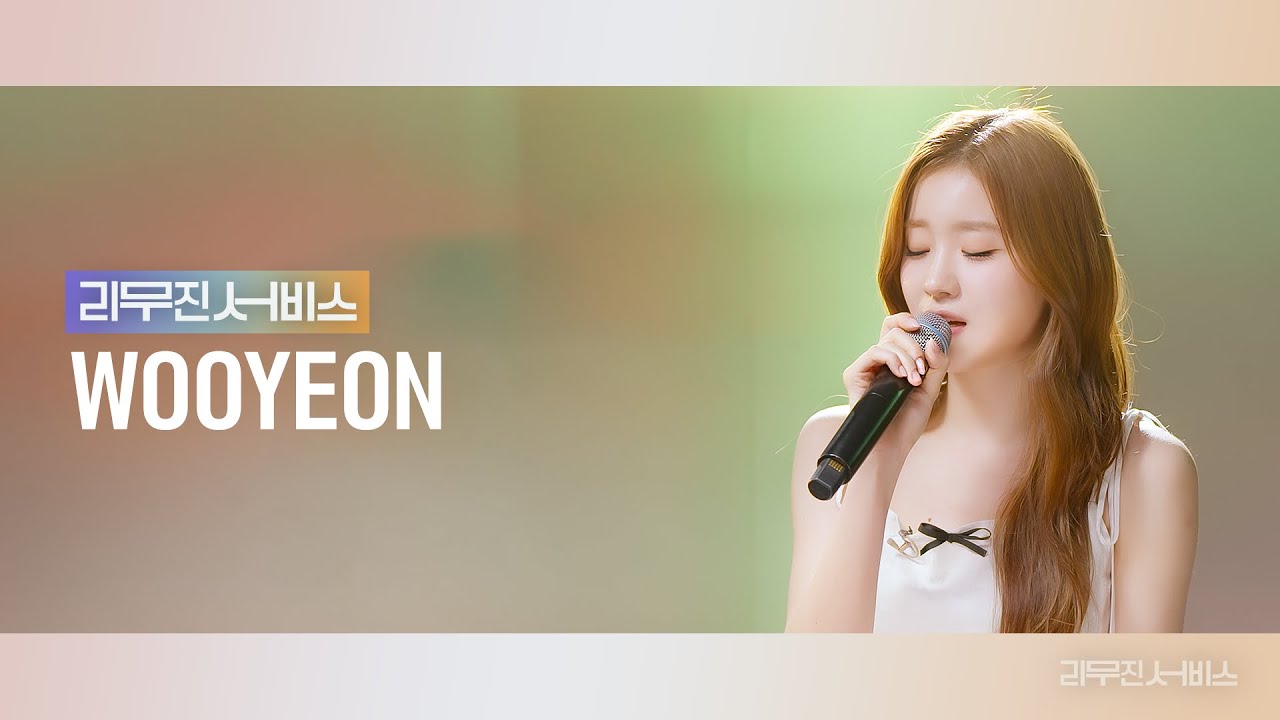 EP.126 WOOAH WOOYEON