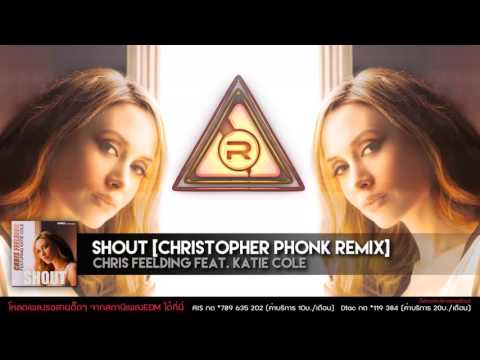 Shout [Christopher Phonk Remix] - Chris Feelding feat. Katie Cole [OFFICIAL AUDIO]