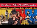 Vera Maari Office 2023 New Tamil Webseries Review CriticsMohan| Vera Maari Office Review | AhaVideos