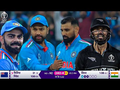 India vs New Zealand Full Match Highlights, IND vs NZ 21st ODI Full Match Highlights | Shami