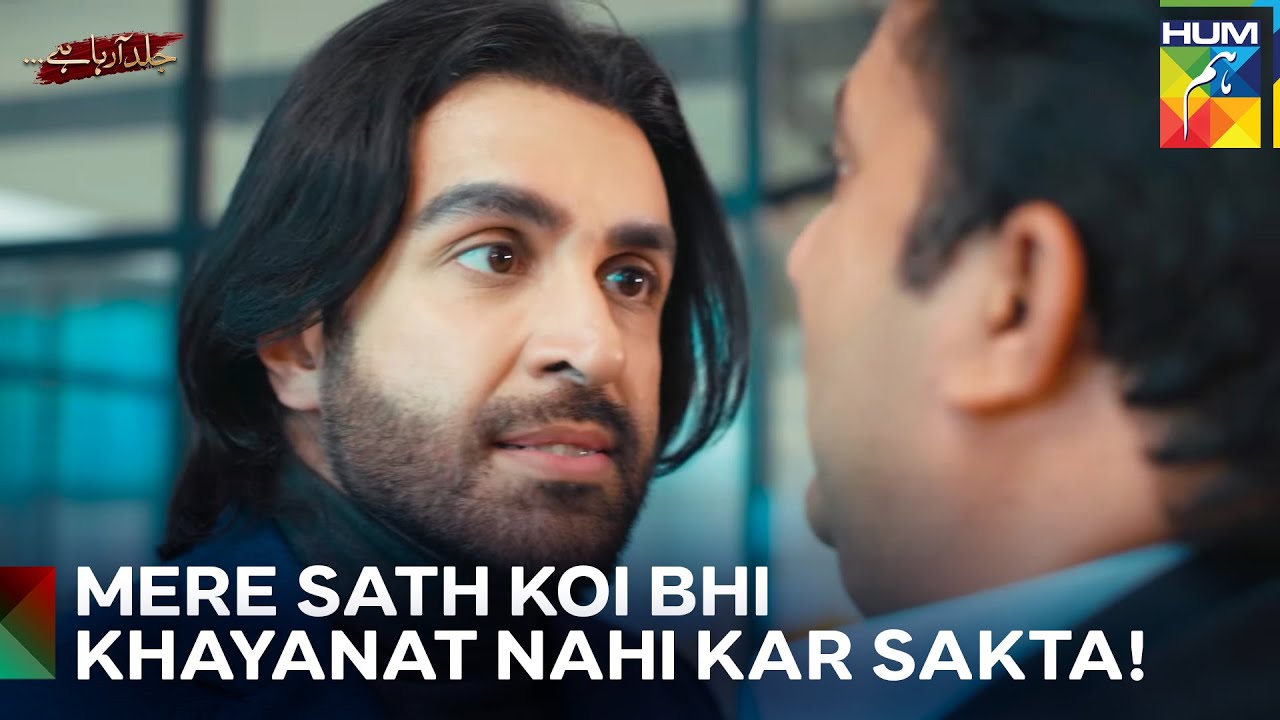 Company Kay Raaz Faash Karne Walay Admi Ko Uski Auqat Dikha Di | Ism E Yaraan - Episode 1