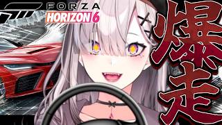 【Forza Horizon 6】俺様の助手席で酔いな【健屋花那/にじさんじ】