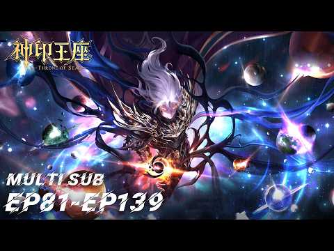 ⭐️【|Throne of Seal 】EP081-EP139, Full Version |Donghua |Chinese Animation