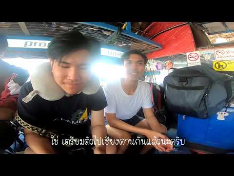 คลิกเพื่อดูคลิปวิดีโอ