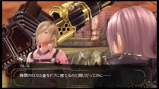 とあるブラッド隊長の回想録～キャラエピ・カレル編～