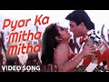 Pyar Ka Mitha Mitha Hindi Romantic Song Himmatvar Dharmendra Udit Narayan Alka Yagnik