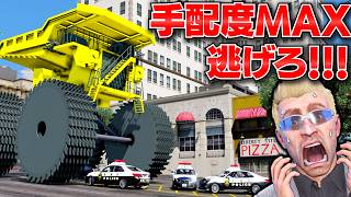 【GTA5】ギザギザ巨大ダンプ vs 手配度Max！220系パトカーとバス警察が大集合してカーチェイスになる！飛行機でロスサントスから逃げることができる？トレバーのお仕事【ほぅ】
