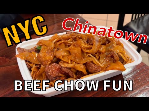 The Excellent "Beef Chow Fun" at NB Wing Wong. Bowery near Canal, Chinatown, New York City.