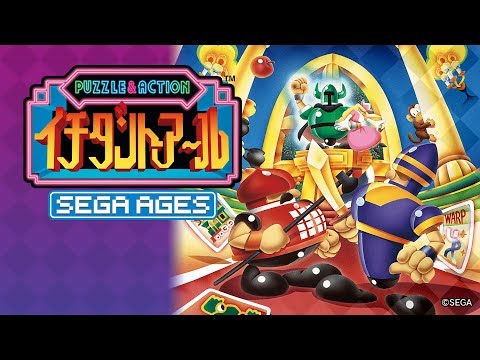 Japanese launch trailer