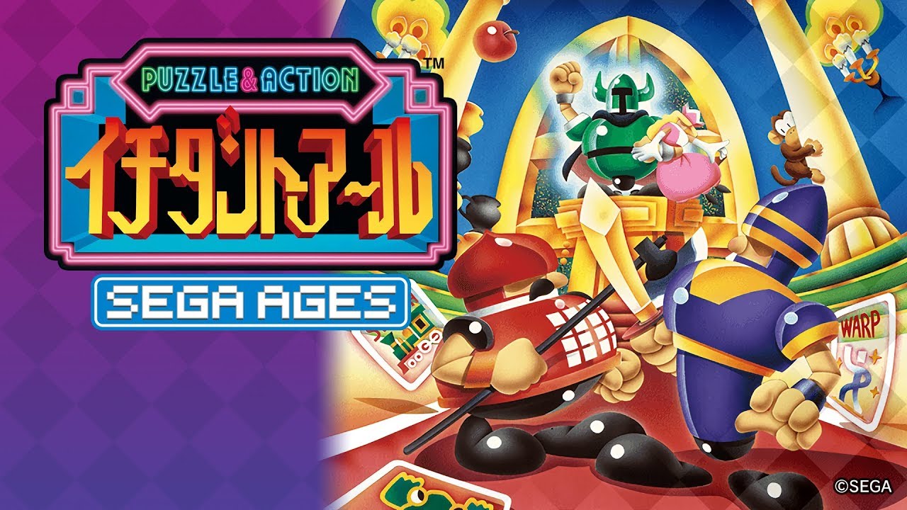 Japanese launch trailer