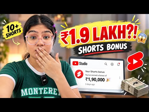 ₹1,90,000 Bonus from YouTube Shorts?! 😳 New YouTube Update Explained