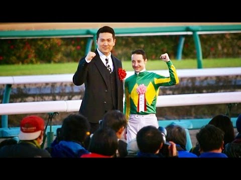 2016.12.25有馬記念(GⅠ)⑧表彰式ルメール＆田中将大＠中山競馬場