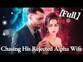 FULL1 100 Chasing His Rejected Alpha Wife Cdrama Fullmovie