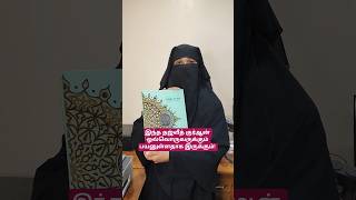 Download lagu This Tajweed Quran is useful for everyone! mp3 Download lagu This Tajweed Quran is useful for everyone! mp3