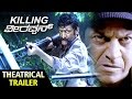 RGV S Killing Veerappan Kannada Theatrical Trailer Shivaraj Kumar Sandeep Bharadwaj