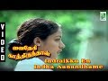 Indraikku En Indha Aanandhame Vaithegi Kathirunthal Vijayakanth Revathi