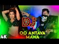 Oo Antava Mawa Pagola JBL Hard DJ Remix @DJAkterRemix