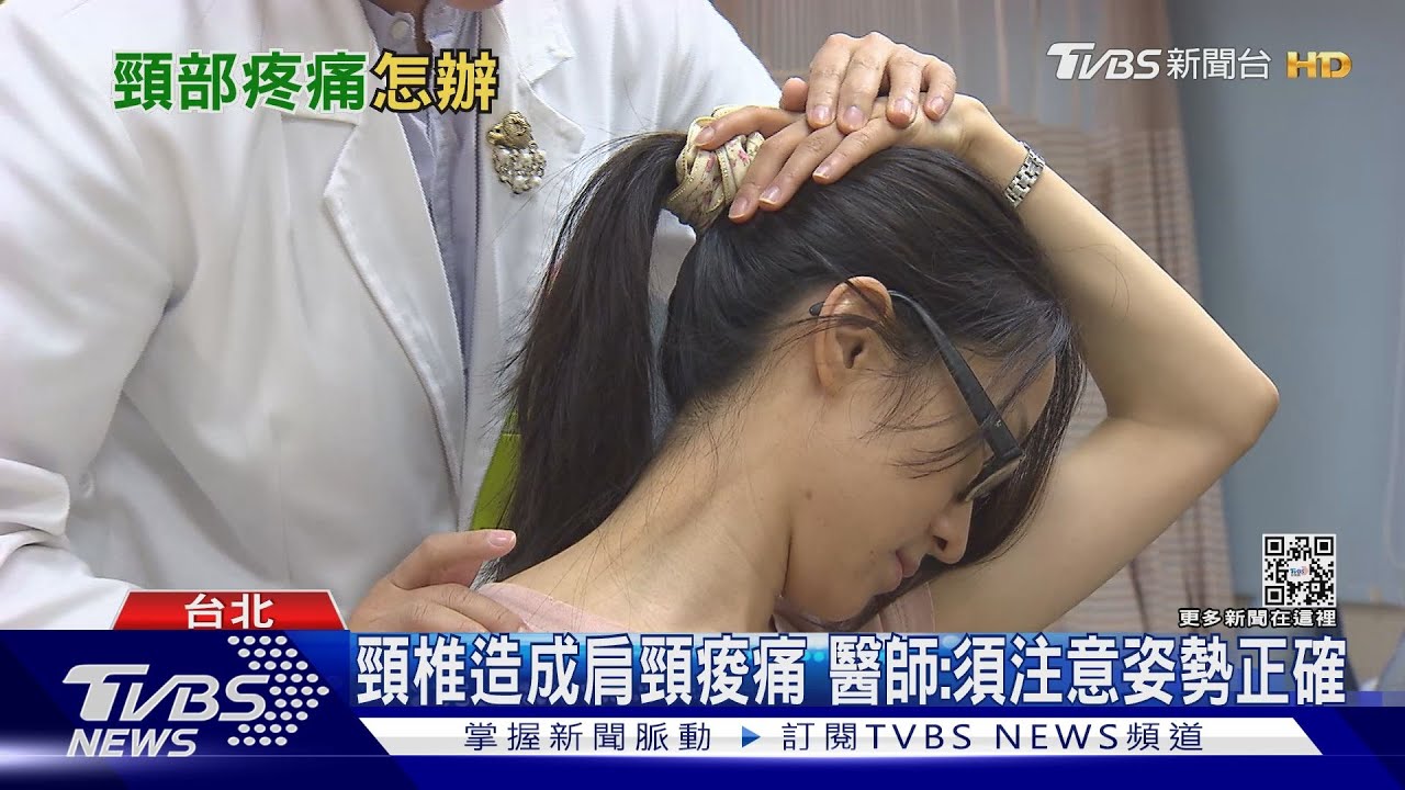 走路低頭滑手機 長期姿勢不良「這部位退化」下場慘!