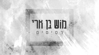 רסיסים