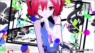 Cover art for KASANE TETO - KASANE TETO