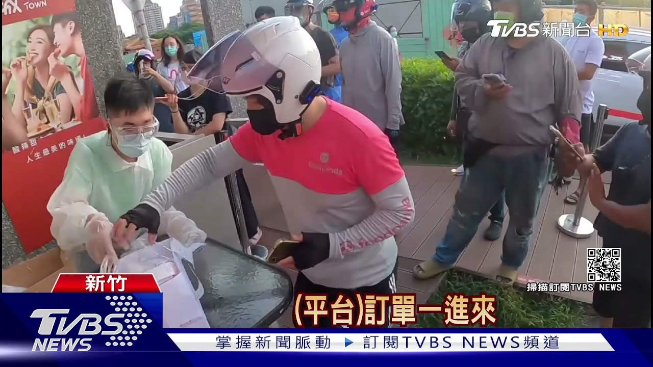 塞單!等40分取嘸餐 近20名外送員「變相群聚」引警關切