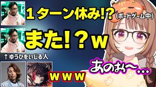 ゆうひを2ヶ月いじりしたり、ドカポン中にゆうひを休みネタでいじり倒すノリアキに爆笑するSHAKAとうるかｗ【千燈ゆうひ/釈迦/うるか/鈴木ノリアキ/ぶいすぽ】
