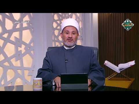 حماتي تؤذيني بكلامها وتصرفاتها.. ماذا أفعل؟.. أمين الفتوى يجيب 